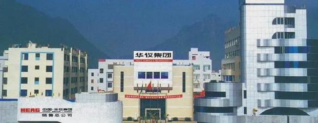 温州软件开发巨头陨落，昔日荣耀资产以2.37亿起拍