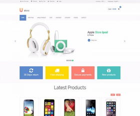 深圳网站建设与App开发 数字化转型的引擎