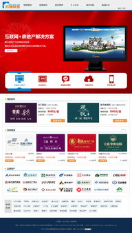 郑州新经纬信息技术 电子地图、网页设计与软件开发的专业服务商